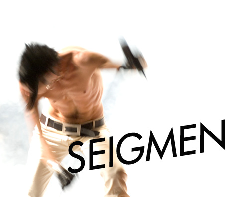 Seigmen